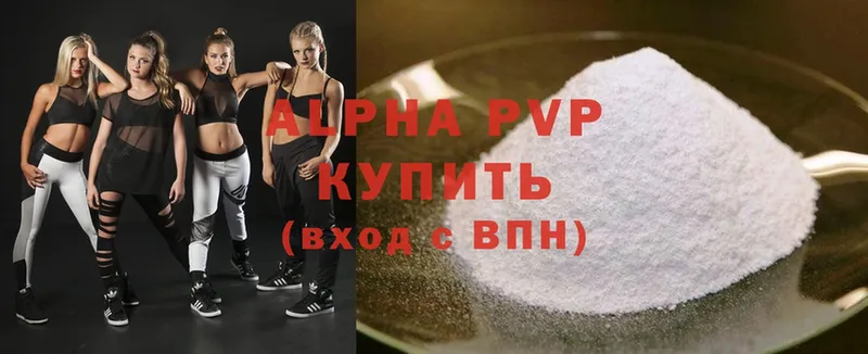 A-PVP крисы CK  это наркотические препараты  Кольчугино 