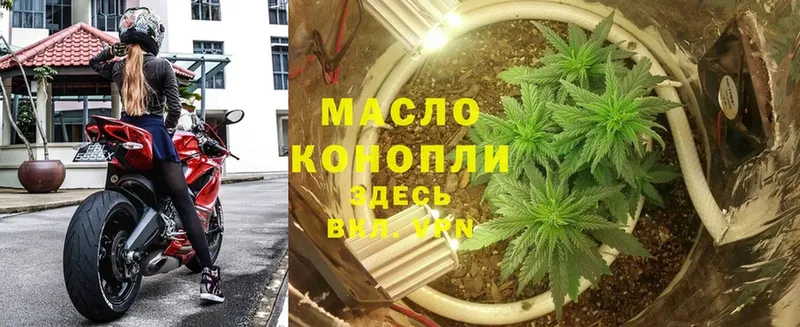 OMG сайт  где купить наркоту  Кольчугино  ТГК вейп с тгк 